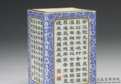 图片[2]-Square brush holder in yang-ts’ai enamels with imperial poem decor 1742 (Ch’ien-lung reign)-China Archive